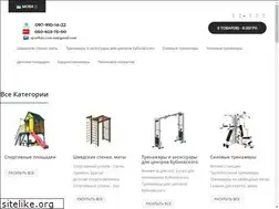 Sites similar to sportbiz.com.ua
