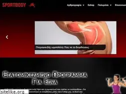 Sites similar to sportbody.gr