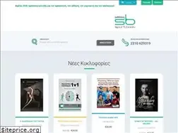 Sites similar to sportbook.gr