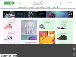 Sites similar to sportbrand.ir