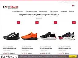 Sites similar to sportbrand.net