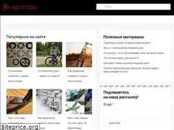 Sites similar to sportbu.ru