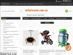 Sites similar to sportcamp.com.ua