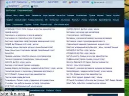 Sites similar to sportcanals.ru