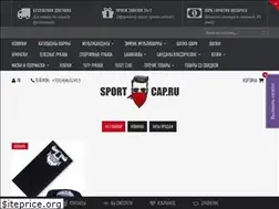 Sites similar to sportcap.ru