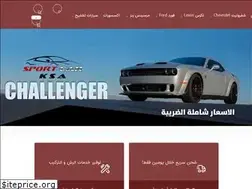 Sites similar to sportcarksa.com