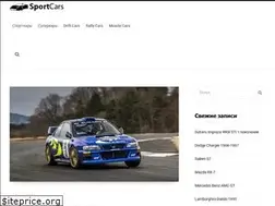 Sites similar to sportcarsworld.ru
