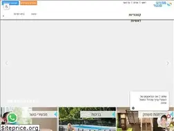 Sites similar to sportcenter-pools.co.il
