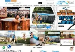Sites similar to sportcenter.co.il