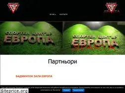 Sites similar to sportcentereurope.bg