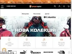 Sites similar to sportcity.ua