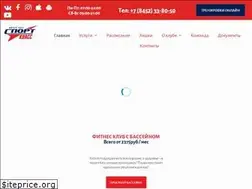 Sites similar to sportclass.pro