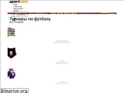 Sites similar to sportclub.ru