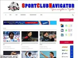 Sites similar to sportclubnavigator.com