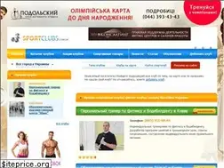 Sites similar to sportclubs.com.ua