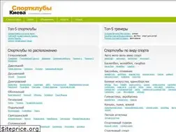 Sites similar to sportclubs.kiev.ua