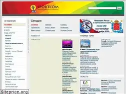 Sites similar to sportcom.ru