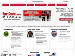 Sites similar to sportcombat.com.ua