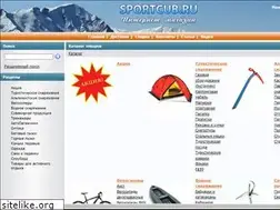 Sites similar to sportcub.ru