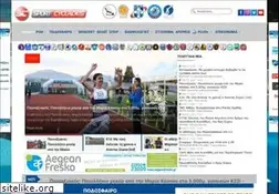 Sites similar to sportcyclades.gr