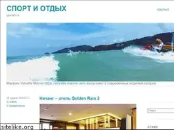 Sites similar to sportdb.ru
