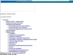 Sites similar to sportdelfin.ru
