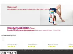 Sites similar to sportdeti.ru