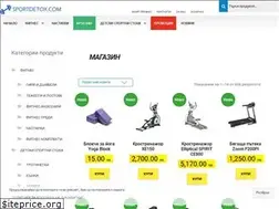 Sites similar to sportdetox.com
