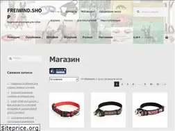 Sites similar to sportdog-shop.ru