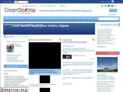 Sites similar to sportdoktor.ru