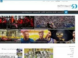 Sites similar to sportdownload.ir