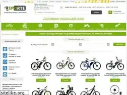 Sites similar to sporte.com.ua