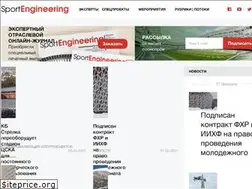 Sites similar to sportengineering.ru