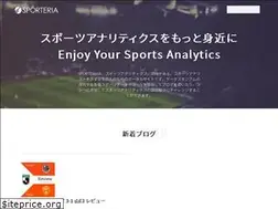 Sites similar to sporteria.jp