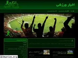 Sites similar to sportevent.ir