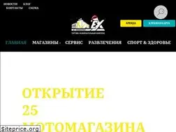Sites similar to sportex-tc.ru