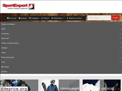 Sites similar to sportexpert.kg