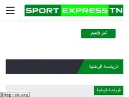 Sites similar to sportexpress.tn