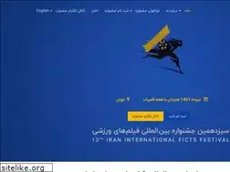 Sites similar to sportfilmfest.ir