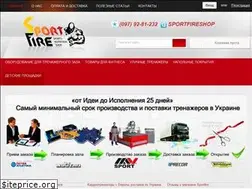 Sites similar to sportfire.com.ua