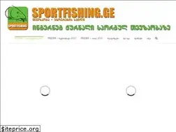 Sites similar to sportfishing.ge