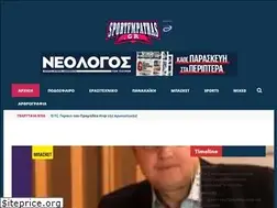 Sites similar to sportfmpatras.gr