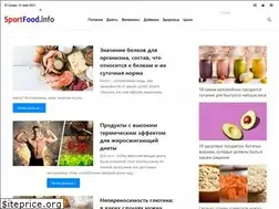 Sites similar to sportfood.info