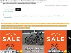 Sites similar to sportforlife.co.th