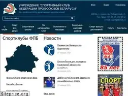Sites similar to sportfpb.by