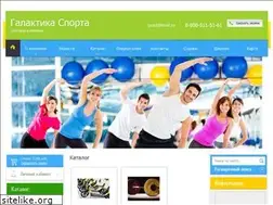 Sites similar to sportgalaxy.ru