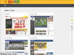 Sites similar to sportgame.tw