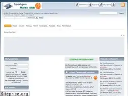Sites similar to sportgen.ru