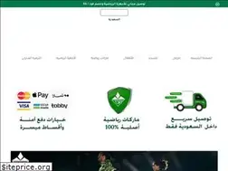Sites similar to sportghornatah.com