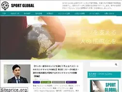 Sites similar to sportglobal.jp